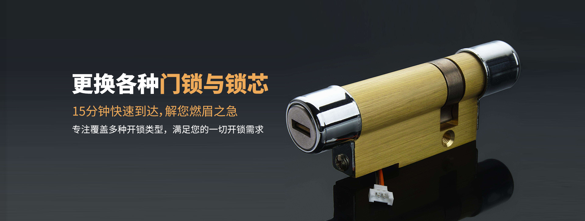 十堰竹山县banner03