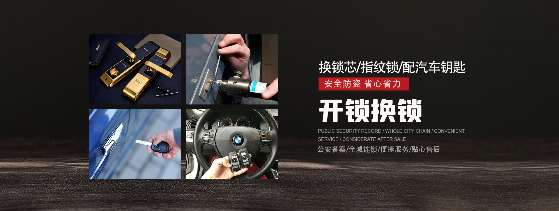十堰竹山县banner01