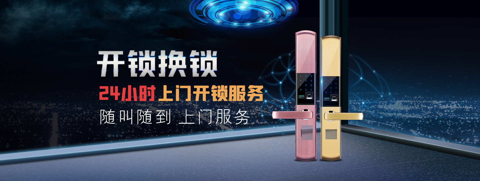 十堰竹山县banner02